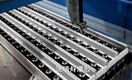 洗墻燈點膠.jpg 洗墻燈點膠.jpg