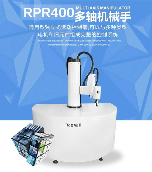 SCARA 機(jī)器人,多軸機(jī)械手 SCARA 機(jī)器人,多軸機(jī)械手