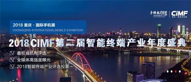 重慶手機展,歐力克斯,歐世創(chuàng)峰 重慶手機展,歐力克斯,歐世創(chuàng)峰