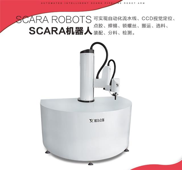 智能機(jī)器人,智能機(jī)械手 智能機(jī)器人,智能機(jī)械手