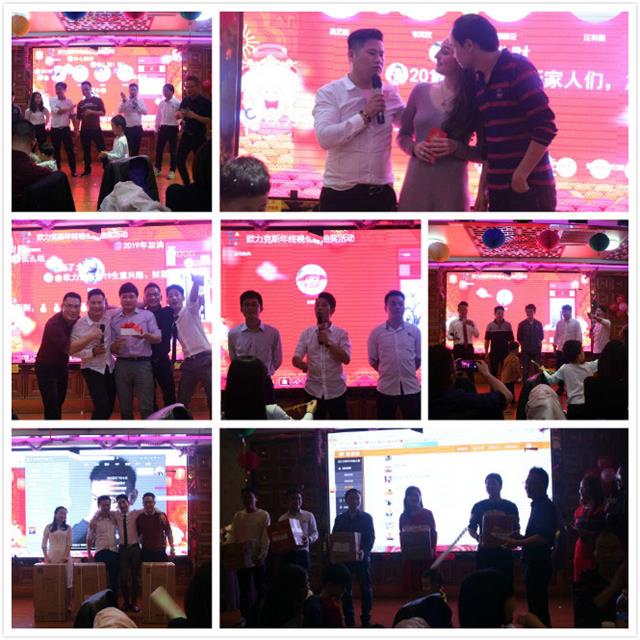 歐力克斯員工合影 歐力克斯員工合影