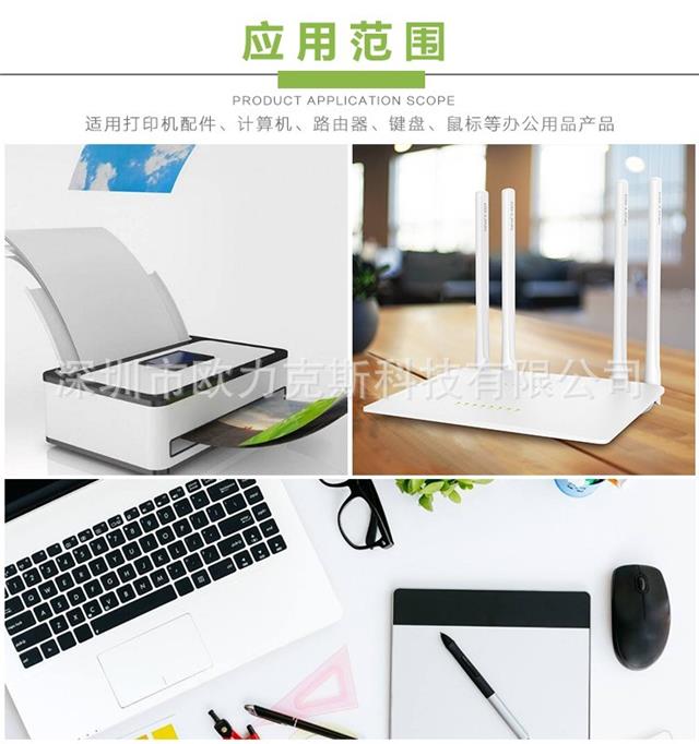 三軸點膠機應(yīng)用 三軸點膠機應(yīng)用