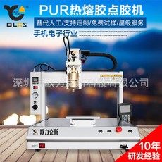 自動點(diǎn)膠機(jī) 點(diǎn)膠機(jī)價(jià)格