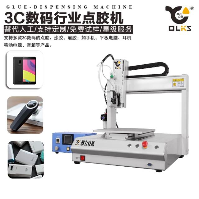 深圳點膠機 噴射點膠機 深圳點膠機 噴射點膠機