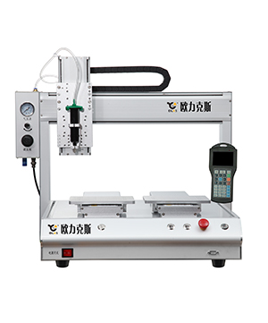 歐力克斯點膠機設(shè)備 歐力克斯點膠機設(shè)備