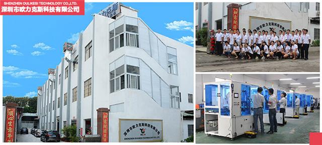 深圳焊錫機(jī)廠家 歐力克斯 深圳焊錫機(jī)廠家 歐力克斯