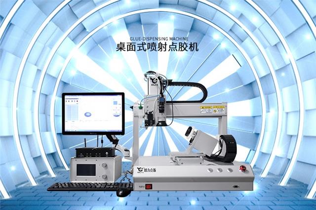 桌面式噴射點(diǎn)膠機(jī) 桌面式噴射點(diǎn)膠機(jī)