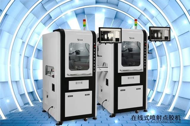 在線式噴射點(diǎn)膠機(jī) 在線式噴射點(diǎn)膠機(jī)
