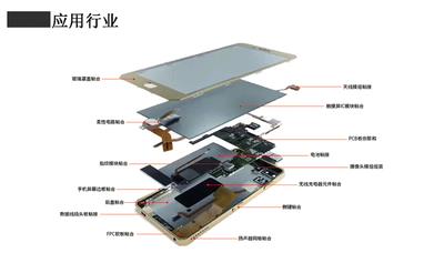 智能手機(jī)點(diǎn)膠方案 智能手機(jī)點(diǎn)膠方案