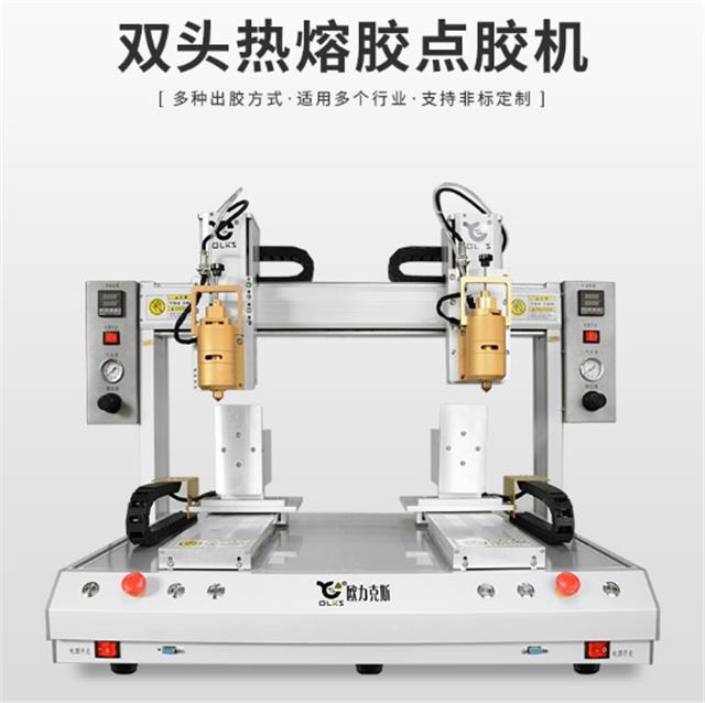 pur點膠機(jī) pur點膠機(jī)