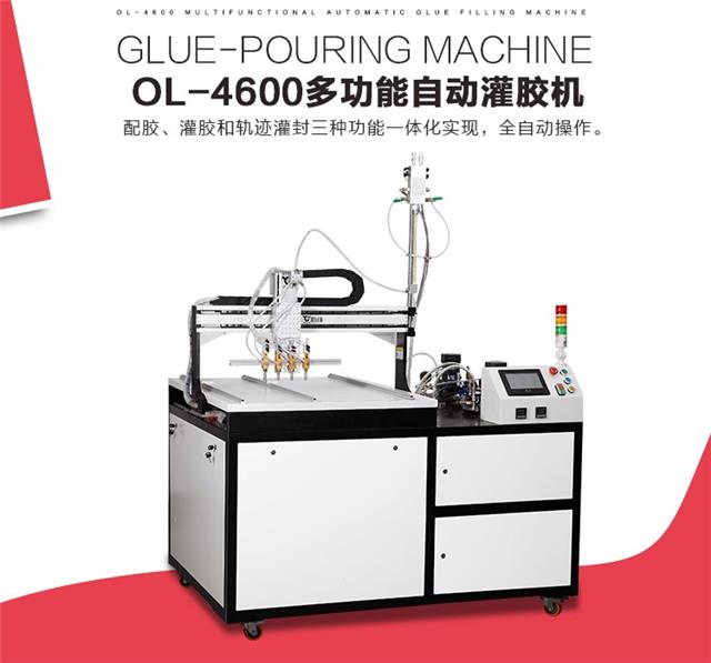 自動灌膠機 自動灌膠機