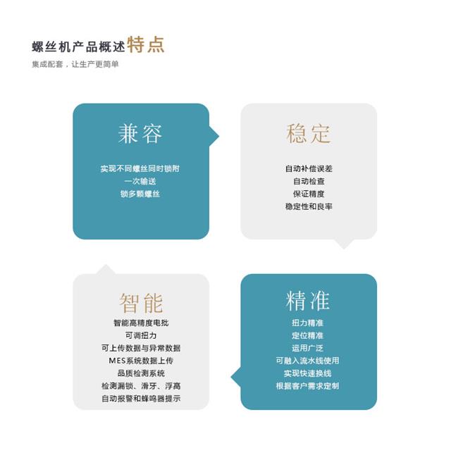 螺絲機(jī)模板_08.jpg 螺絲機(jī)模板_08.jpg