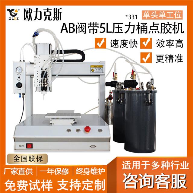 壓力桶AB點膠機 壓力桶AB點膠機