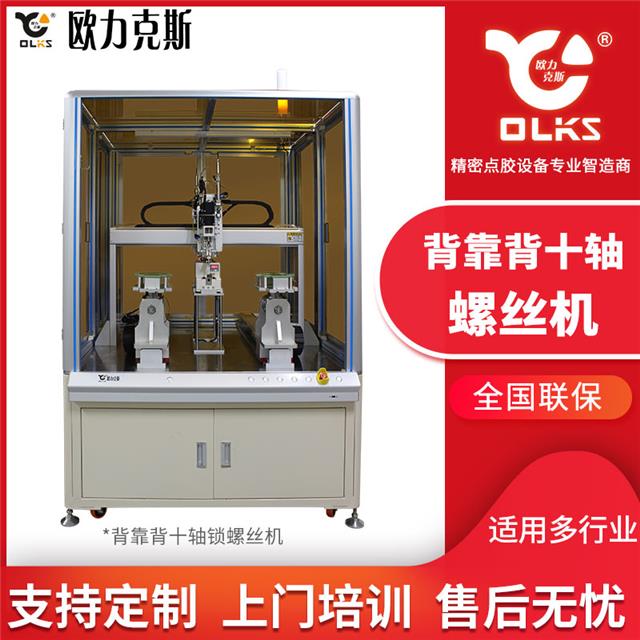 非標(biāo)定制螺絲機(jī) 非標(biāo)定制螺絲機(jī)