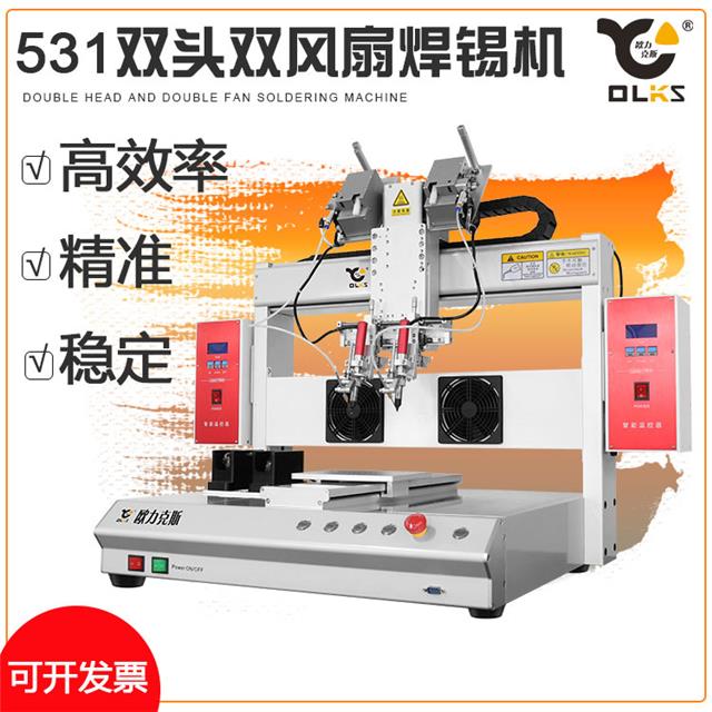 全自動焊錫機 全自動焊錫機