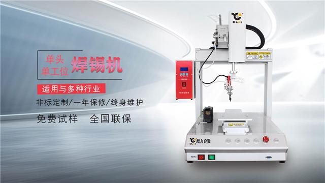 全自動焊錫機(jī) 全自動焊錫機(jī)