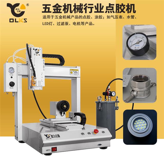 環(huán)氧樹脂點(diǎn)膠機(jī) 環(huán)氧樹脂點(diǎn)膠機(jī)