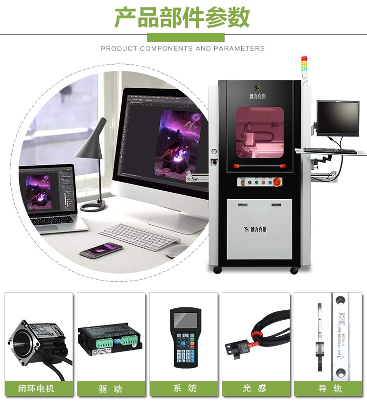 全自動視覺點(diǎn)膠機(jī)產(chǎn)品參數(shù)