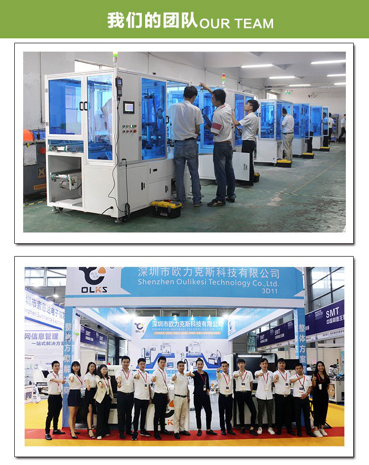 全<a href='http://www.haojianlou.cn/zddjj.htm' class='keys' title='點(diǎn)擊查看關(guān)于自動(dòng)點(diǎn)膠機(jī)的相關(guān)信息' target='_blank'>自動(dòng)點(diǎn)膠機(jī)</a>設(shè)備廠家介紹