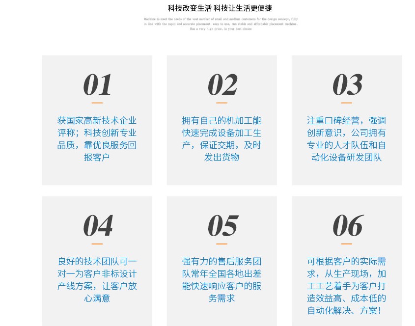 <a href='http://www.haojianlou.cn/jmdjj.htm' class='keys' title='點擊查看關于精密點膠機的相關信息' target='_blank'>精密點膠機</a>生產廠家排名