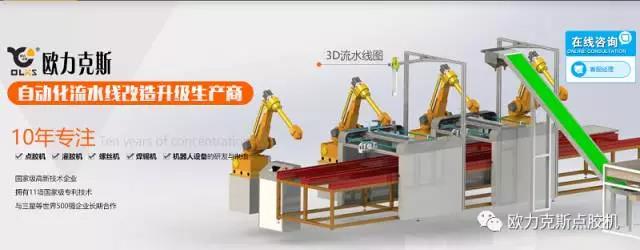 歐力克斯 歐力克斯