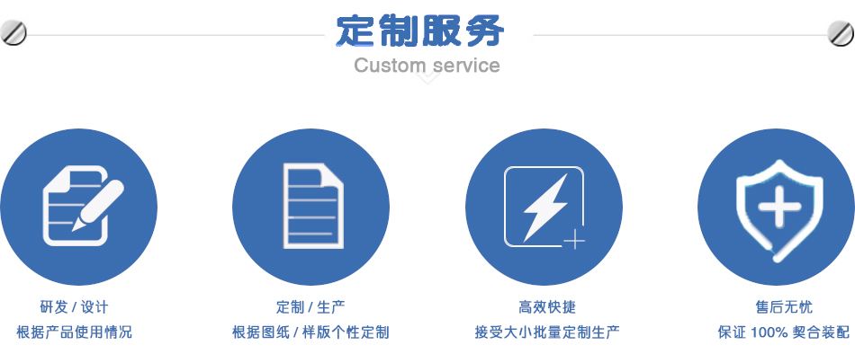 非標(biāo)<a href='http://www.haojianlou.cn/' class='keys' title='點(diǎn)擊查看關(guān)于焊錫機(jī)的相關(guān)信息' target='_blank'>焊錫機(jī)</a>