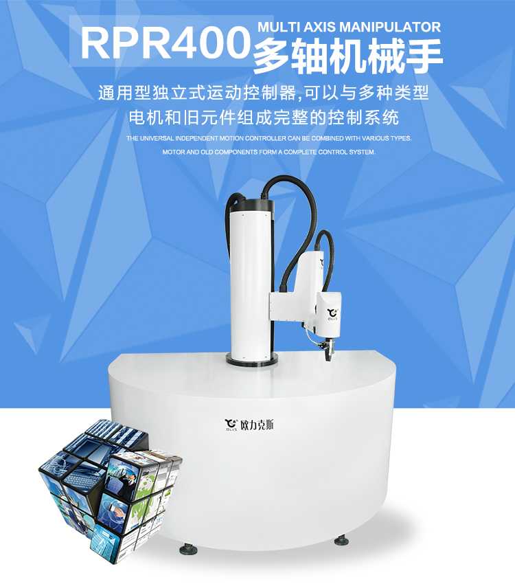 SCARA 機(jī)器人,多軸機(jī)械手 SCARA 機(jī)器人,多軸機(jī)械手