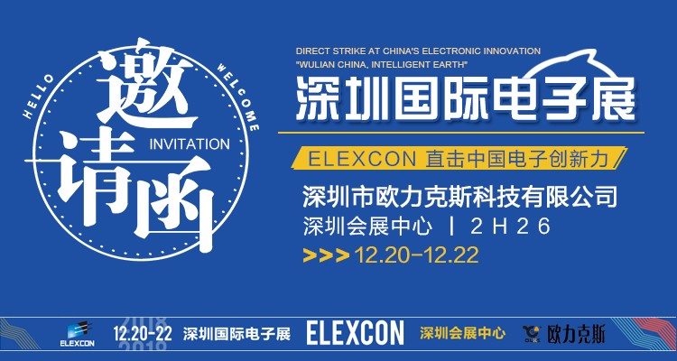 點(diǎn)膠機(jī)廠家,歐力克斯 點(diǎn)膠機(jī)廠家,歐力克斯