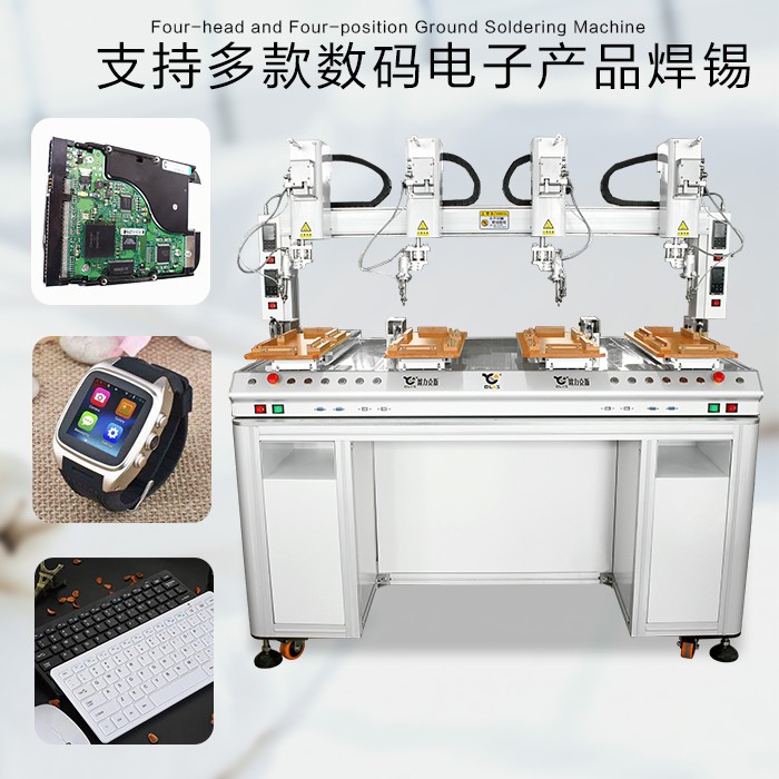 <a href='http://www.haojianlou.cn/' class='keys' title='點(diǎn)擊查看關(guān)于歐力克斯的相關(guān)信息' target='_blank'>歐力克斯</a> 自動(dòng)焊錫機(jī)設(shè)備