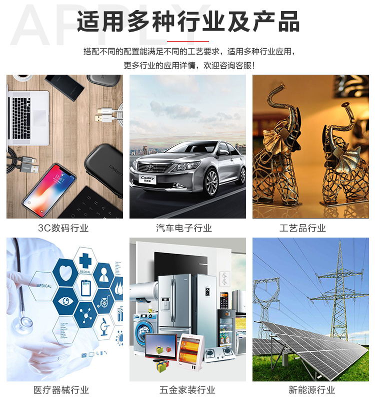 焊錫機行業(yè)應用 焊錫機行業(yè)應用