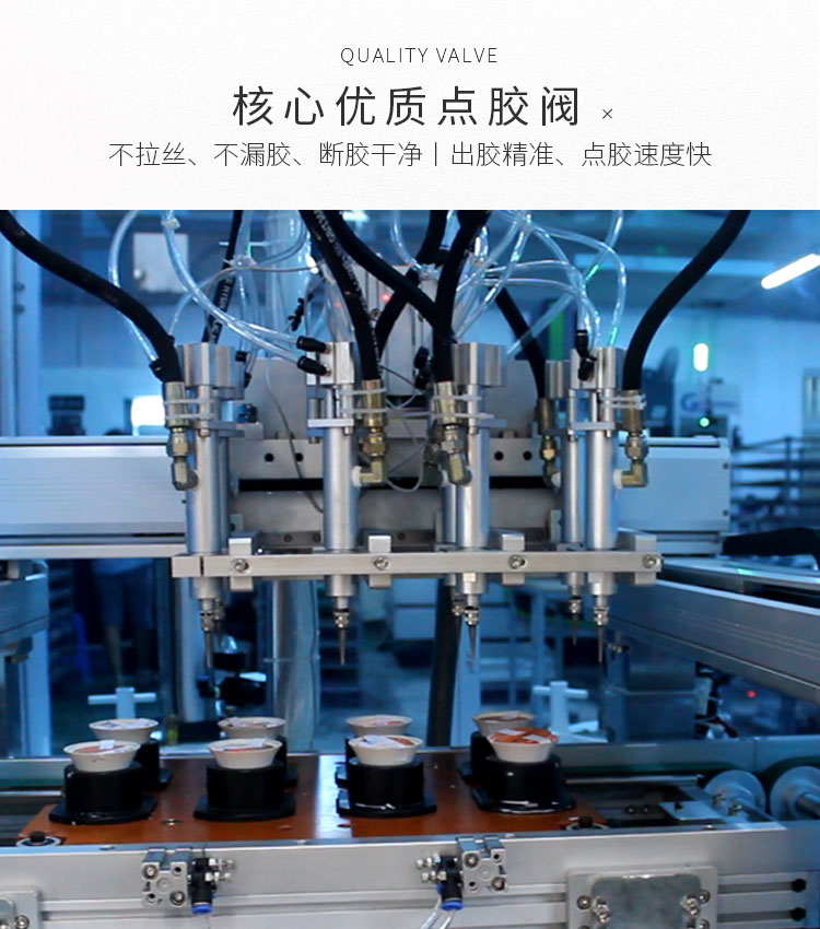 自動灌膠機(jī)