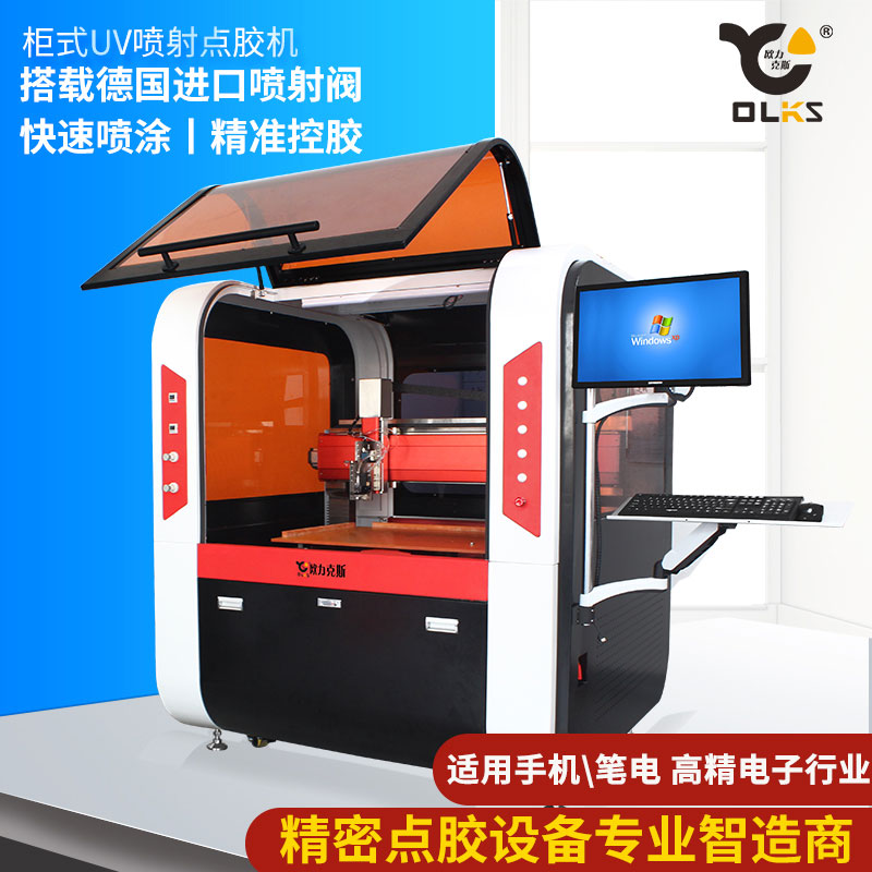 離線式高速點(diǎn)膠機(jī) 離線式高速點(diǎn)膠機(jī)