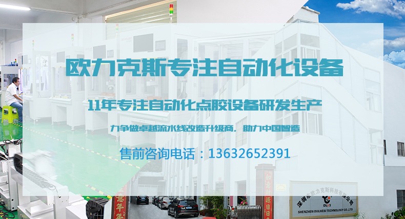 <a href='http://www.haojianlou.cn/' class='keys' title='點(diǎn)擊查看關(guān)于歐力克斯的相關(guān)信息' target='_blank'>歐力克斯</a>產(chǎn)房展示