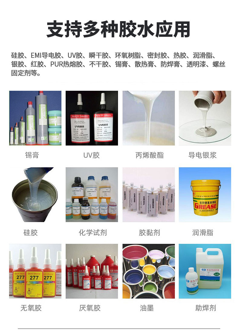噴膠機(jī)適合膠水 噴膠機(jī)適合膠水
