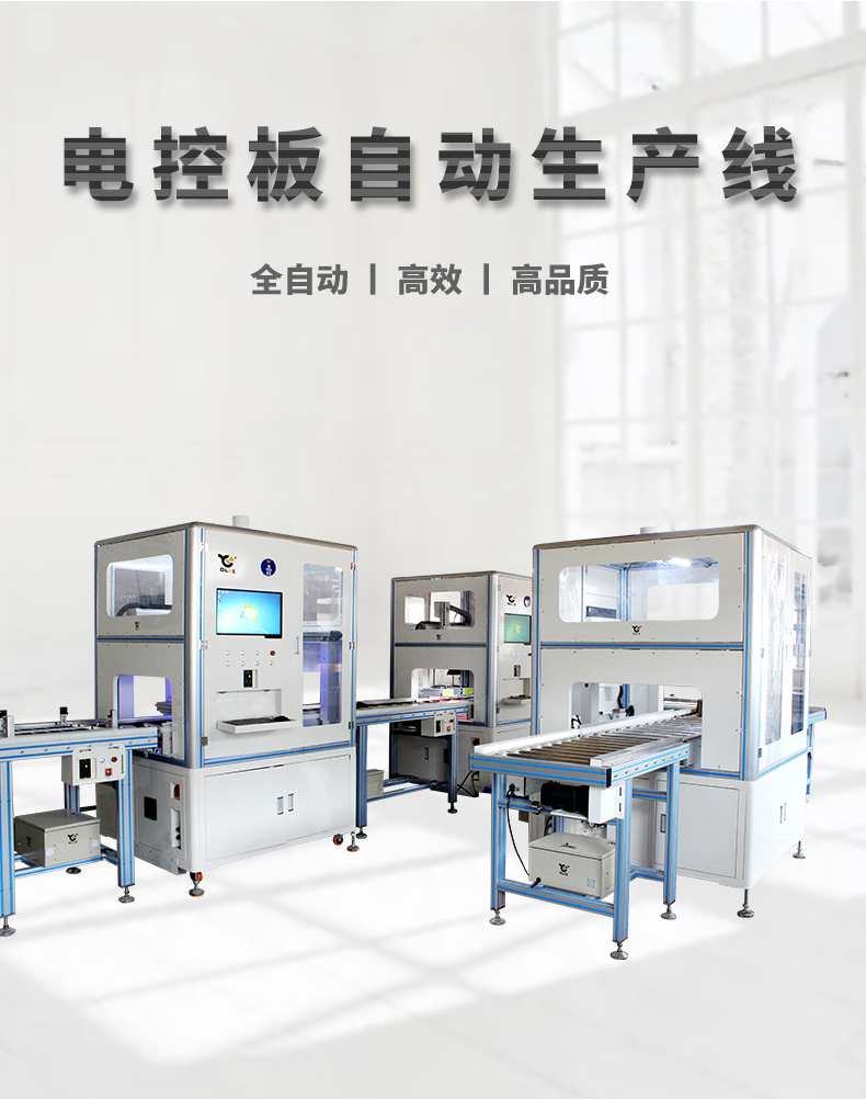 自動(dòng)化詳情1_01.jpg 自動(dòng)化詳情1_01.jpg