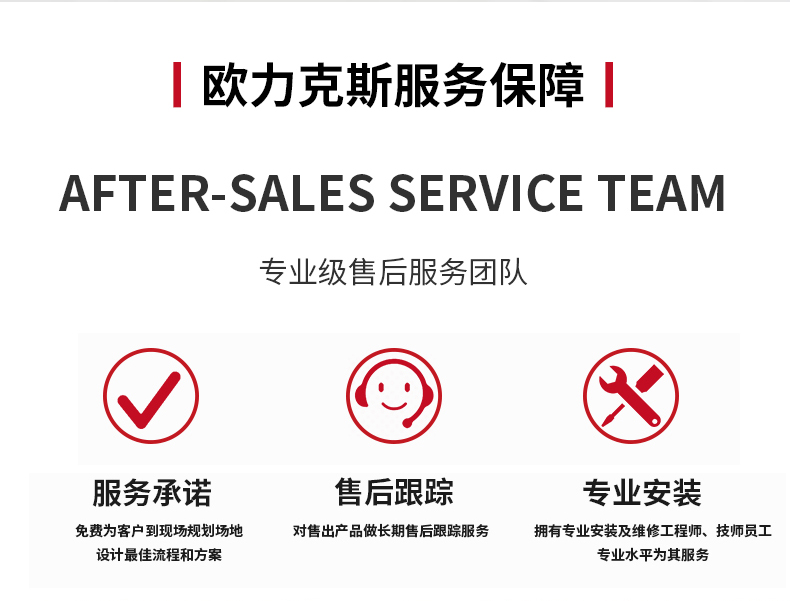 自動(dòng)化詳情1_02.jpg 自動(dòng)化詳情1_02.jpg