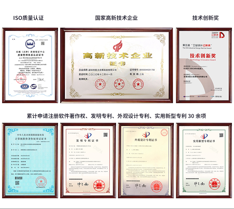 自動(dòng)化詳情1_05.jpg 自動(dòng)化詳情1_05.jpg