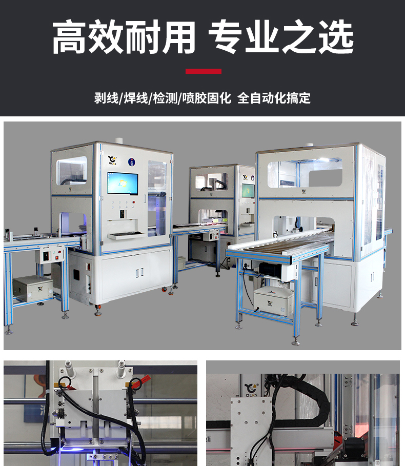 自動(dòng)化詳情1_06.jpg 自動(dòng)化詳情1_06.jpg