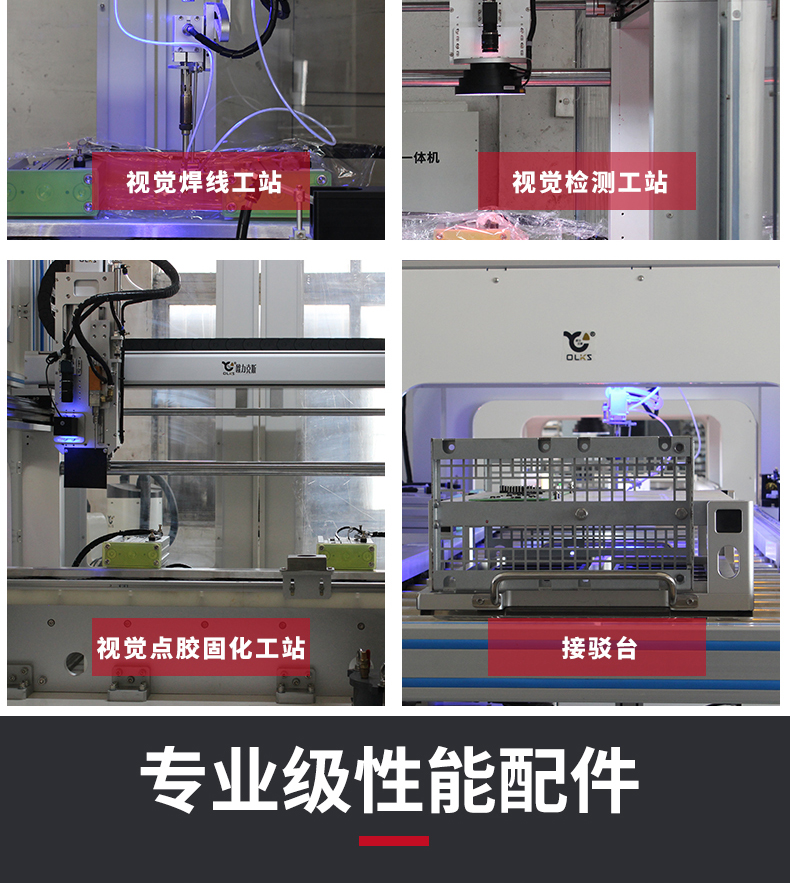 自動(dòng)化詳情1_07.jpg 自動(dòng)化詳情1_07.jpg