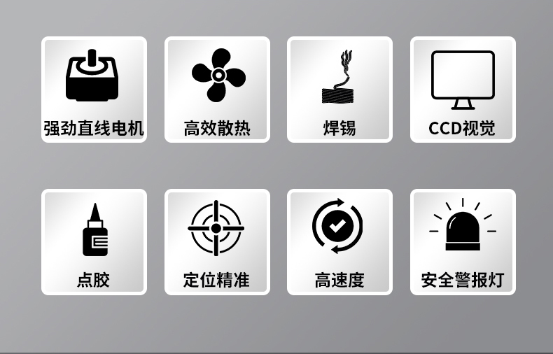 自動(dòng)化詳情1_08.jpg 自動(dòng)化詳情1_08.jpg