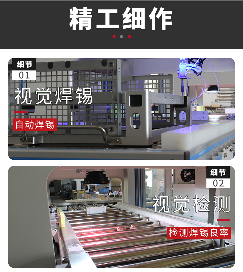 自動(dòng)化詳情1_11.jpg 自動(dòng)化詳情1_11.jpg