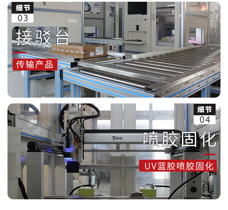 自動(dòng)化詳情1_12.jpg 自動(dòng)化詳情1_12.jpg