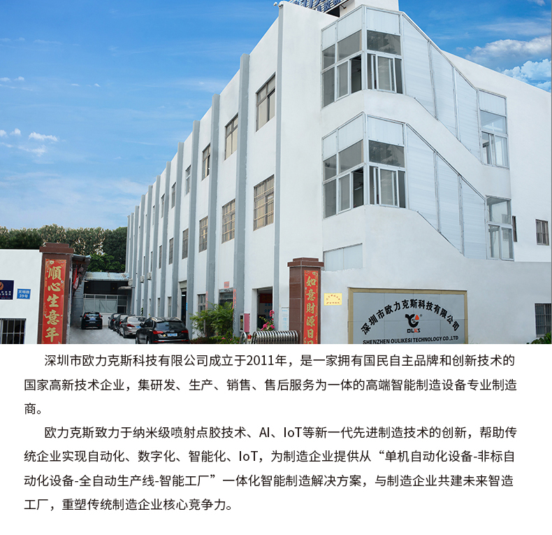 自動(dòng)化詳情1_13.jpg 自動(dòng)化詳情1_13.jpg