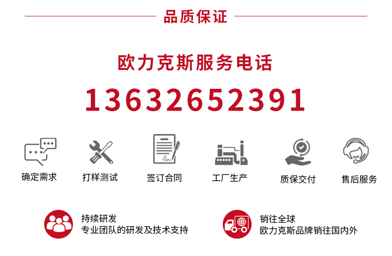 自動(dòng)化詳情1_14.jpg 自動(dòng)化詳情1_14.jpg