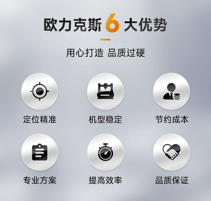 視覺智能灌膠機2 視覺智能灌膠機2