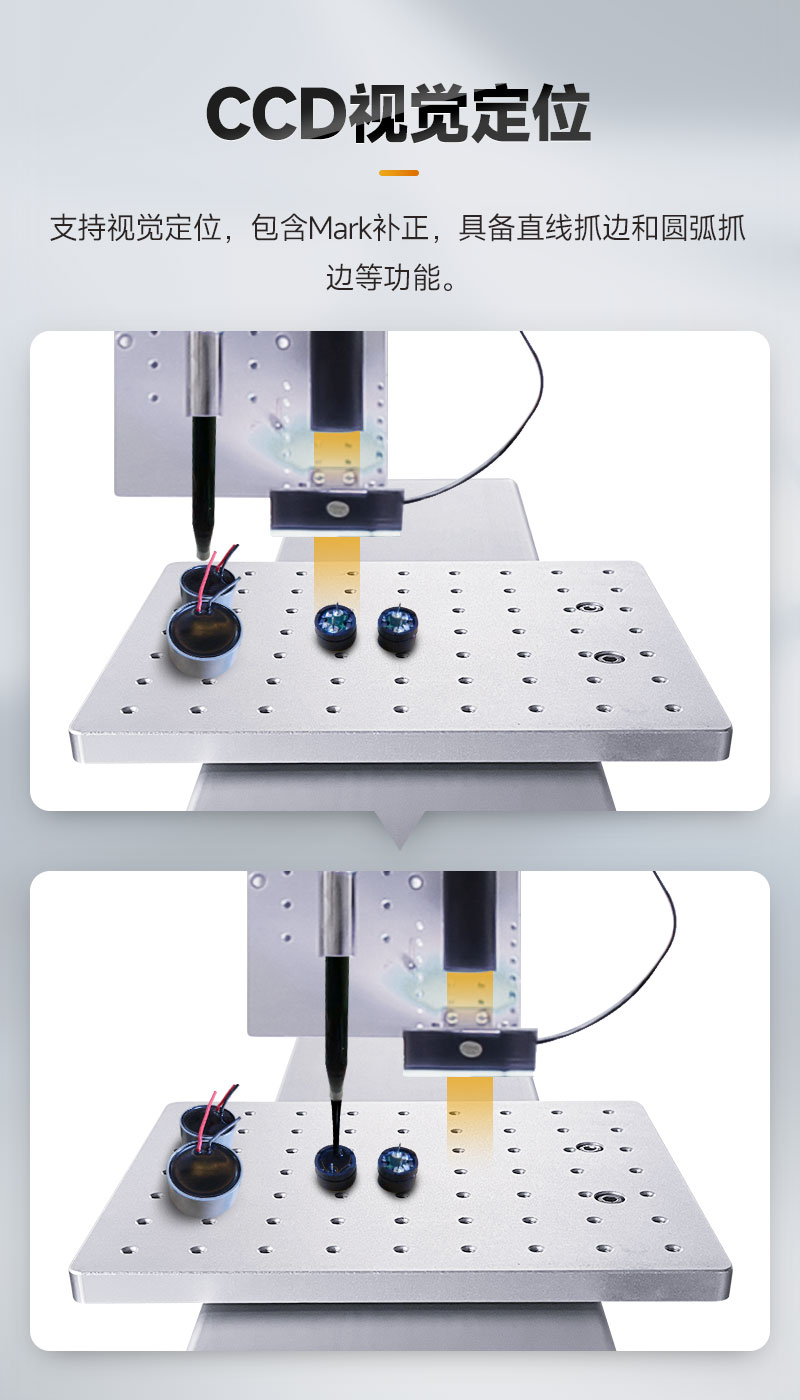 視覺智能灌膠機6 視覺智能灌膠機6