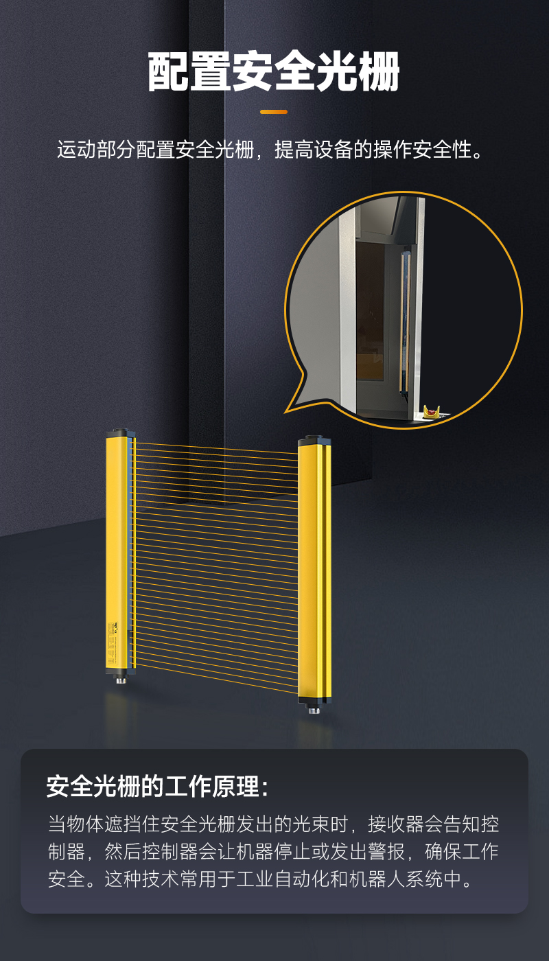 智能鎖付機器人8 智能鎖付機器人8