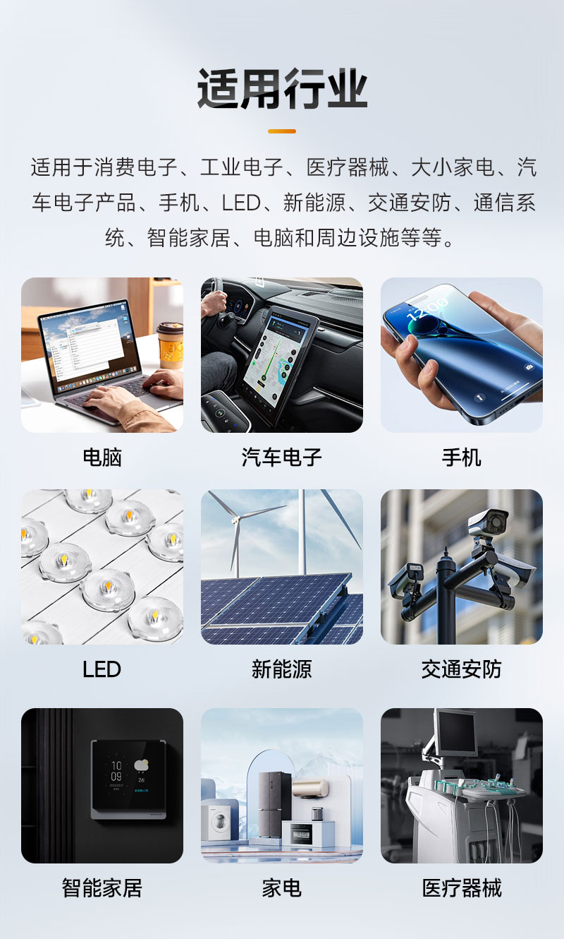 智能鎖付機器人12 智能鎖付機器人12