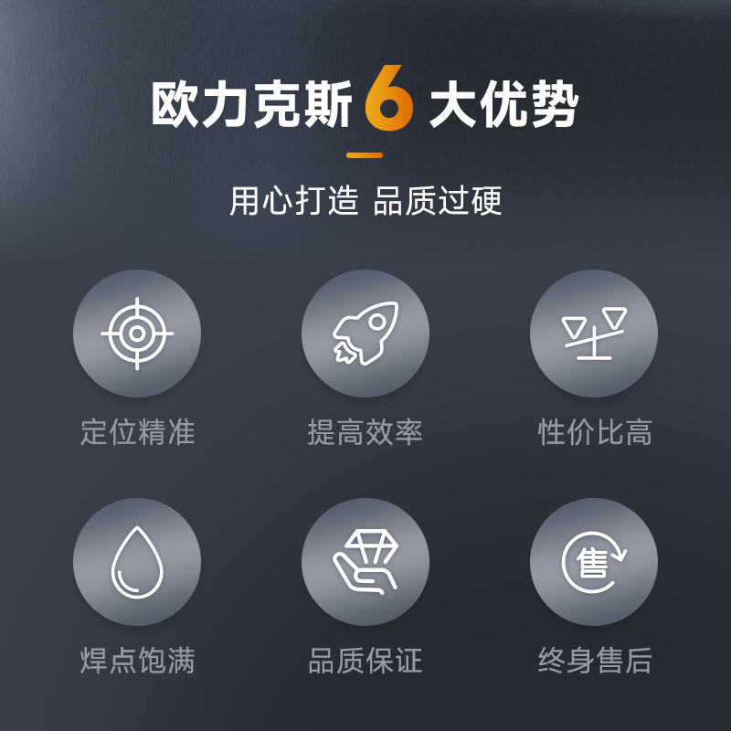 OL-ZH-5331智能焊錫機2 OL-ZH-5331智能焊錫機2