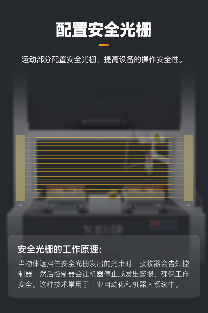 OL-ZH-5331智能焊錫機5 OL-ZH-5331智能焊錫機5